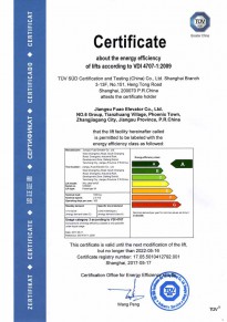 好色先生TV在线观看a级能效证书