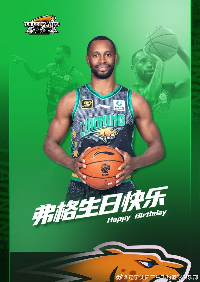 祝弗格生日快乐！弗格 Happy Birthday！！！