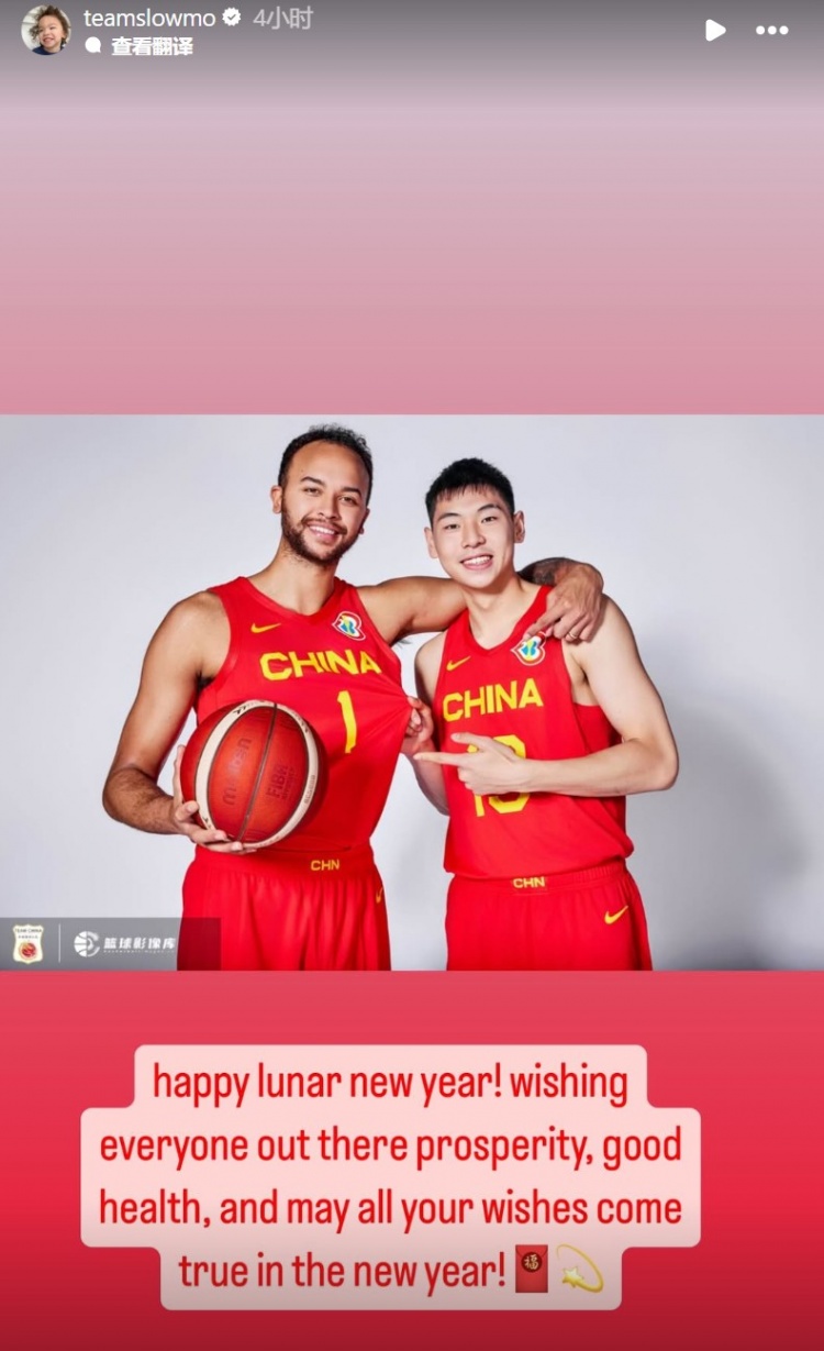 李凯尔晒和小崔合照：祝大家新的一年事业兴旺/身体健康/心想事成