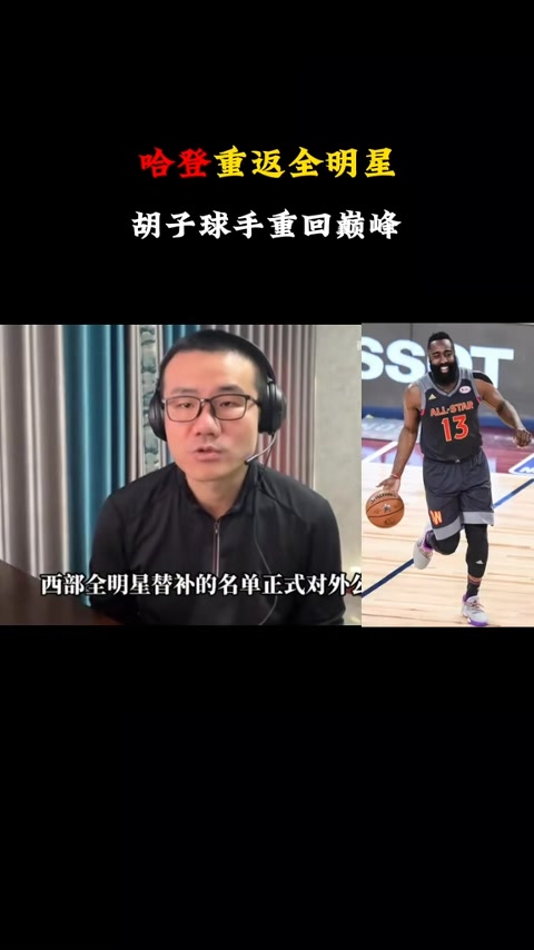 太酷啦！威少身穿长款西装+领带帅气入场 小乔丹也很有范